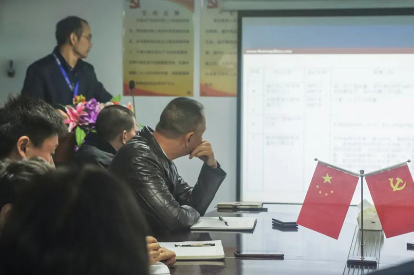 萬達業(yè)研發(fā)、生產(chǎn)2020年度工作總結(jié)暨2021年度工作計劃專題會議